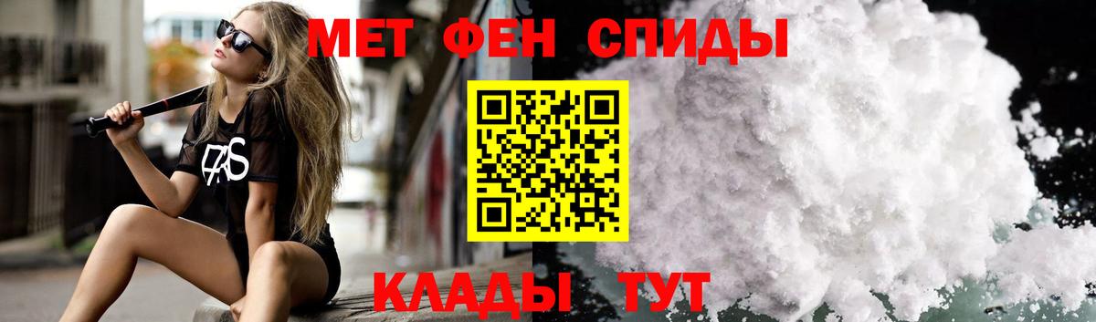 АМФЕТАМИН 98% Старый Оскол
