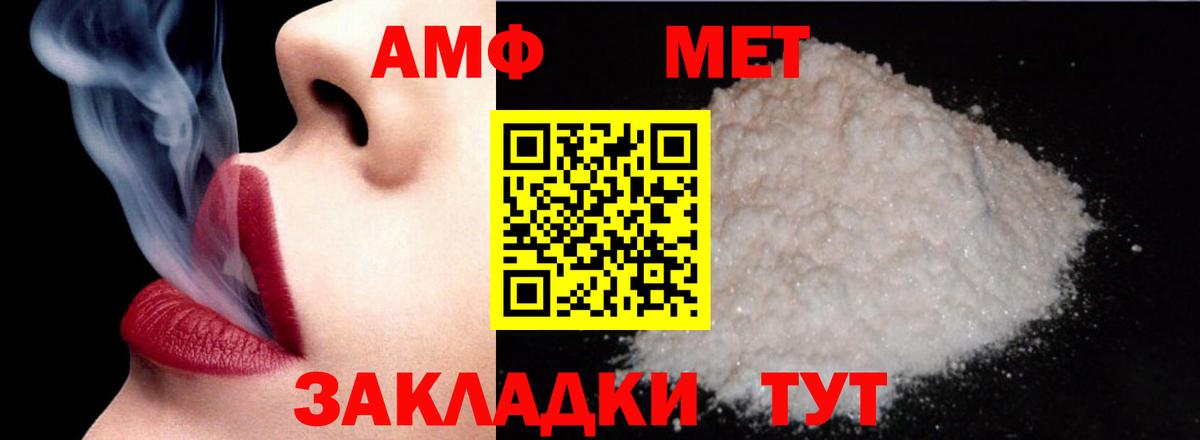Амфетамин Розовый  omg вход  Старый Оскол  Вход с VPN  АМФ 