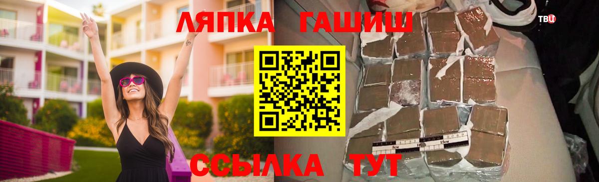 ГАШ гарик Старый Оскол