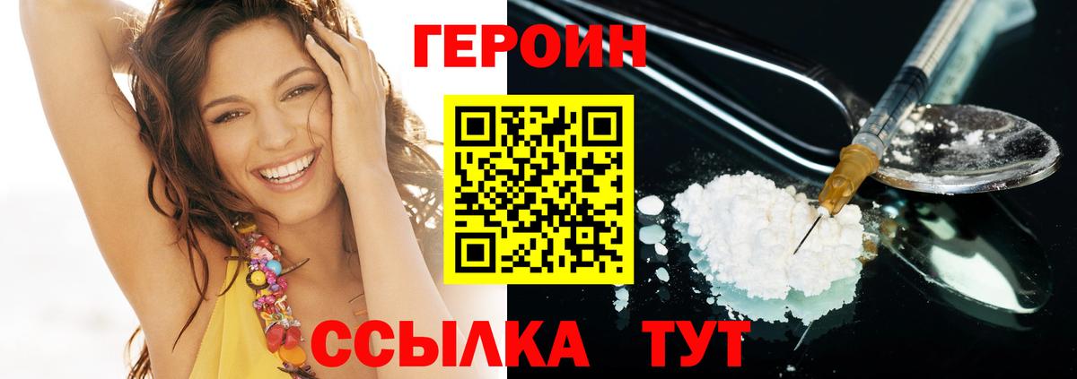 Героин афганец Старый Оскол
