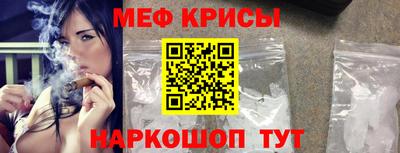 наркотики Краснознаменск