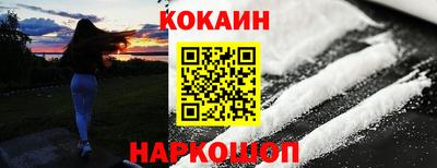 наркотики Краснознаменск
