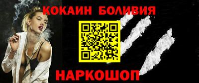 наркотики Краснознаменск