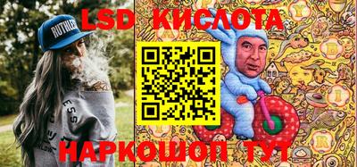наркотики Краснознаменск