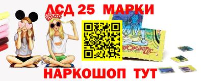 наркотики Краснознаменск