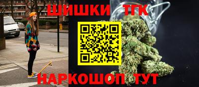 гашиш Краснокаменск
