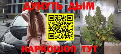 наркотики Краснознаменск