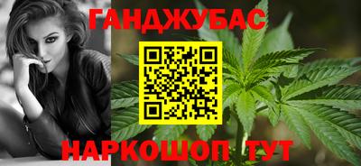 наркотики Краснознаменск