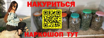 гашиш Краснокаменск