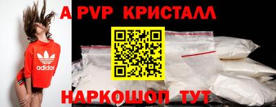 наркотики Краснознаменск