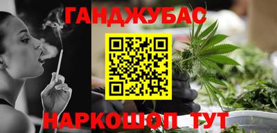наркотики Краснознаменск
