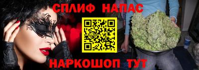 наркотики Краснознаменск