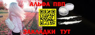 гашиш Краснокаменск
