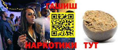 гашиш Краснокаменск