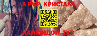 наркотики Краснознаменск