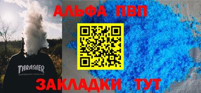 гашиш Краснокаменск