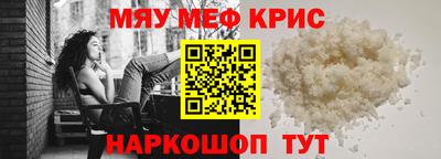 гашиш Краснокаменск