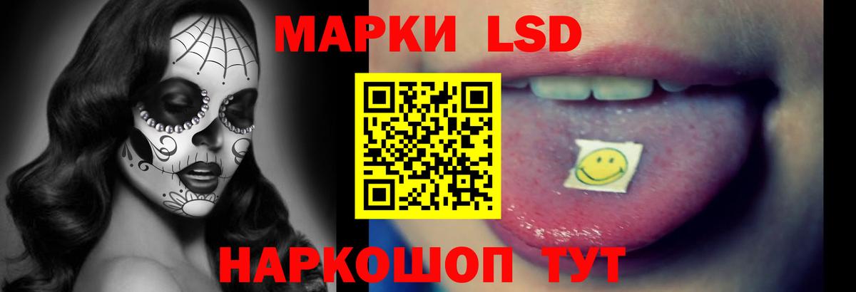 LSD-25 экстази ecstasy  Вход с VPN  Старый Оскол 