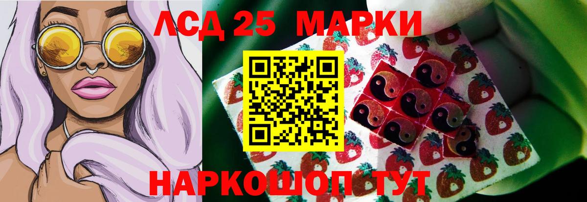 Лсд 25 экстази ecstasy Старый Оскол