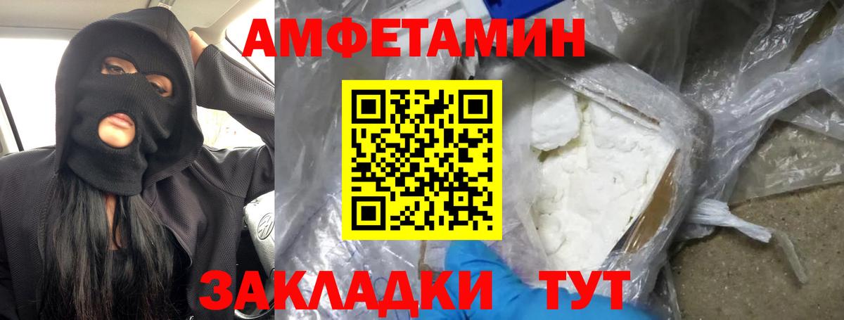 Первитин витя Старый Оскол