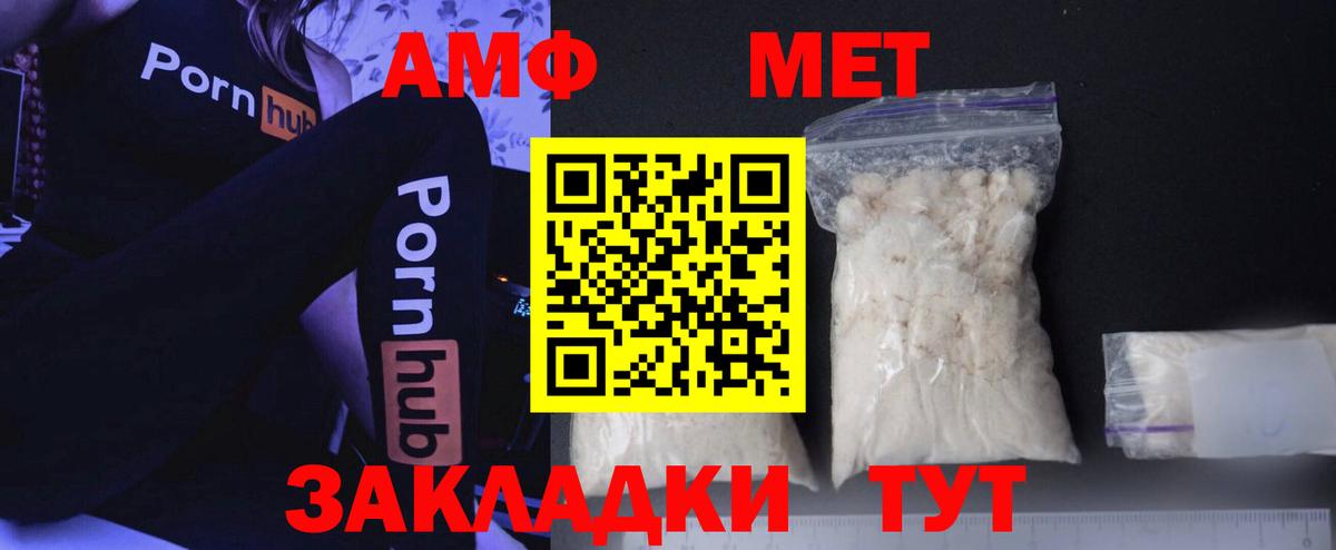 Метамфетамин Декстрометамфетамин 99.9%  Метамфетамин Декстрометамфетамин 99.9%  Старый Оскол  Вход с VPN 