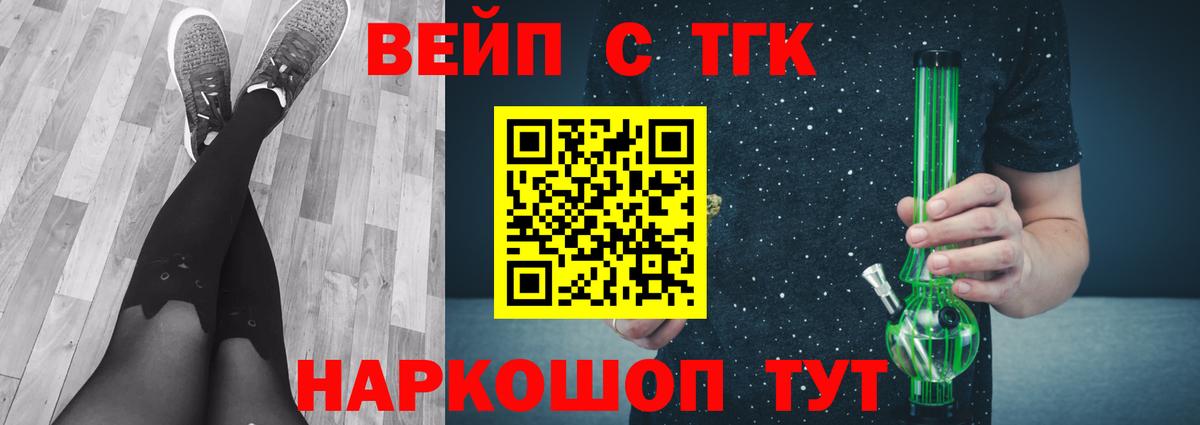 Старый Оскол  Дистиллят ТГК гашишное масло  Дистиллят ТГК Wax  Вход с VPN 