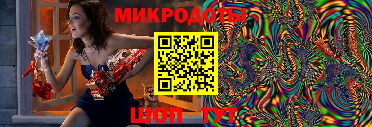 Галлюциногенные грибы Magic Shrooms  Вход с VPN  Псилоцибиновые грибы ЛСД  Старый Оскол 