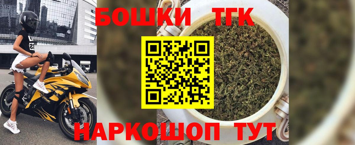 Канабис планчик Старый Оскол